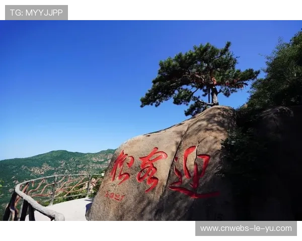 秦皇岛抚宁站山地越野公开赛4月25日举行，50公里组累计爬升3241米